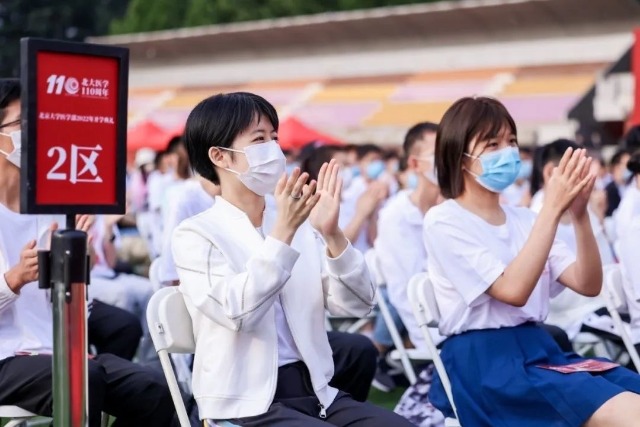 開學典禮現(xiàn)場。學校供圖。.jpg